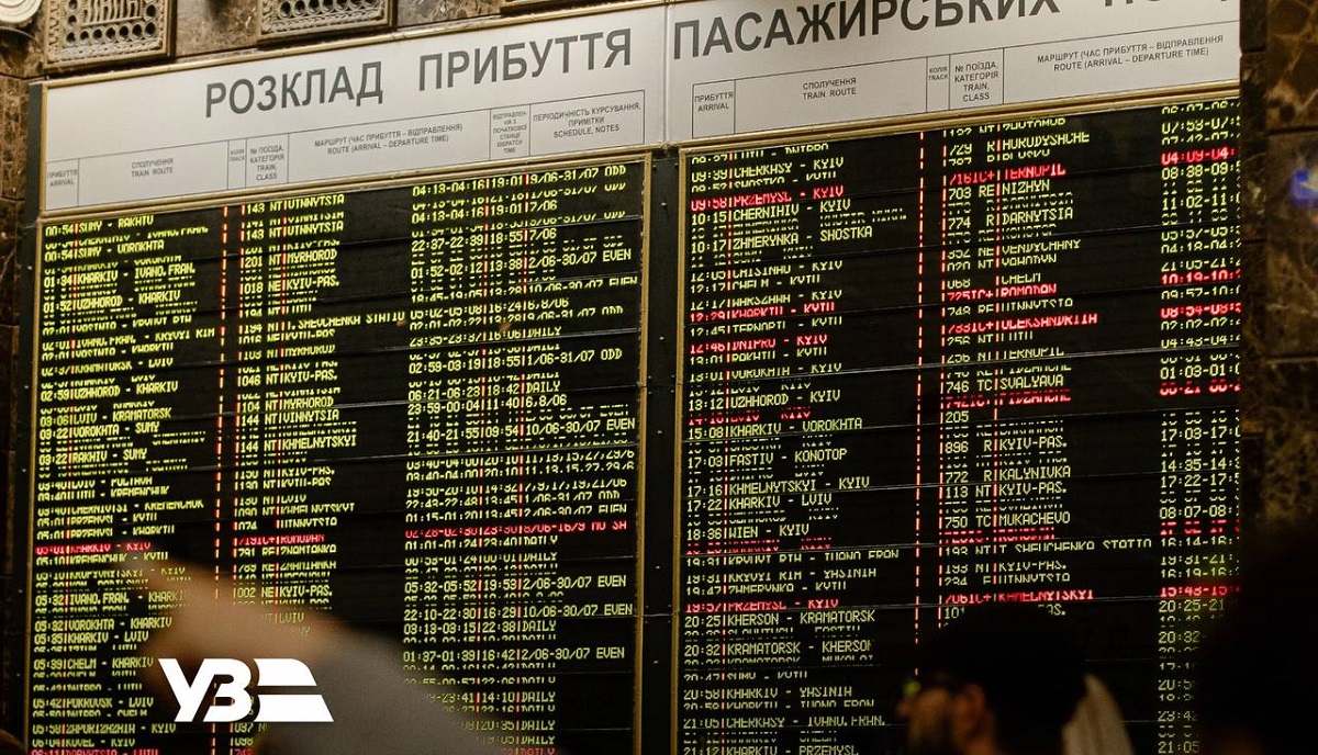 Укрзалізниця оновила літній розклад поїздів