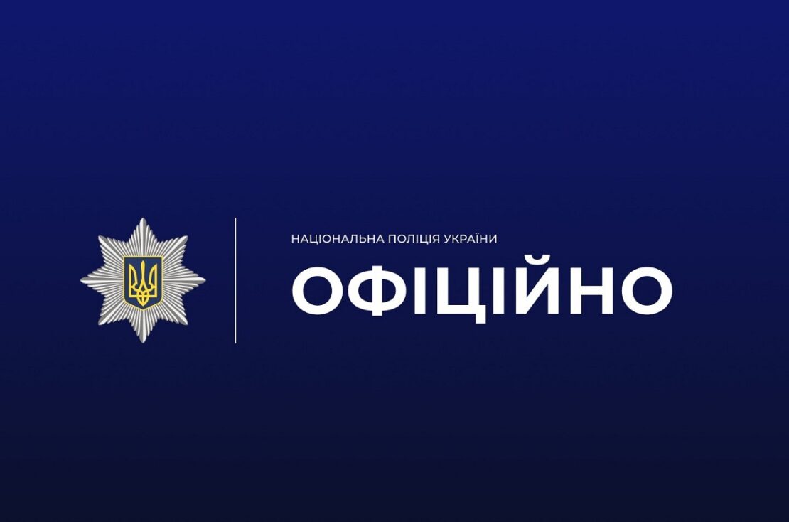 Харків'янка отримала у месенджері шок-контент з вбивством кошеняти