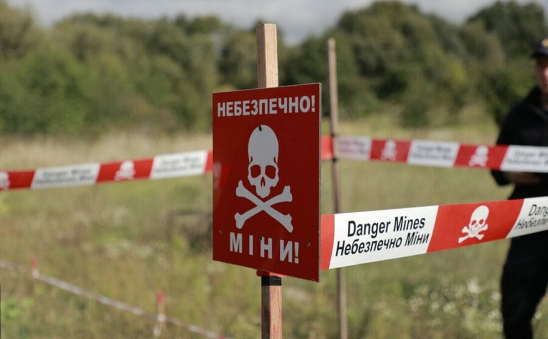 Українцям нагадують про правила мінної безпеки