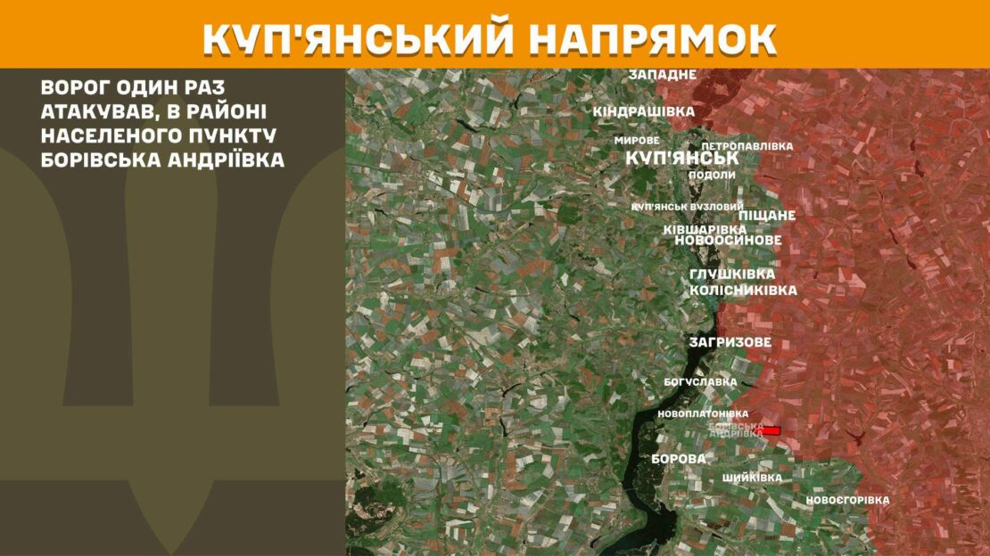 Минулої доби українські захисники зупиняли 15 ворожих атак на Харківщині