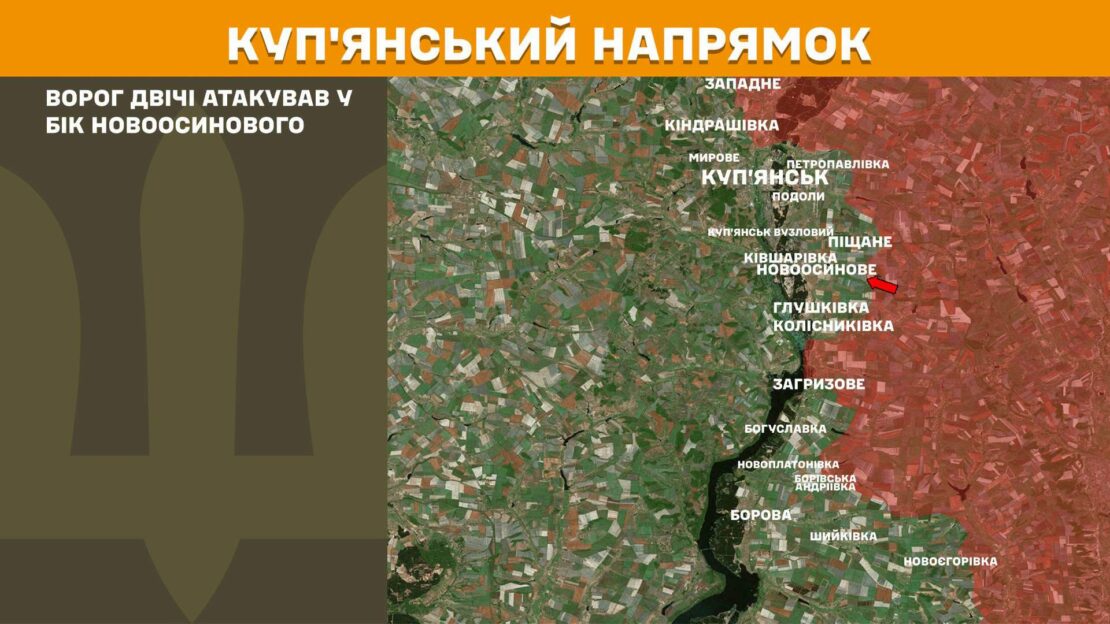 За добу ворог понад 20 разів атакував позиції ЗСУ на Харківщині