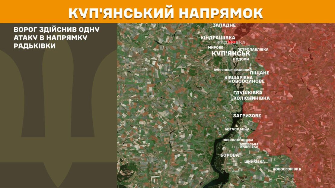 Минулої доби Сили оборони зупинили 9 штурмів агресора на Харківщині