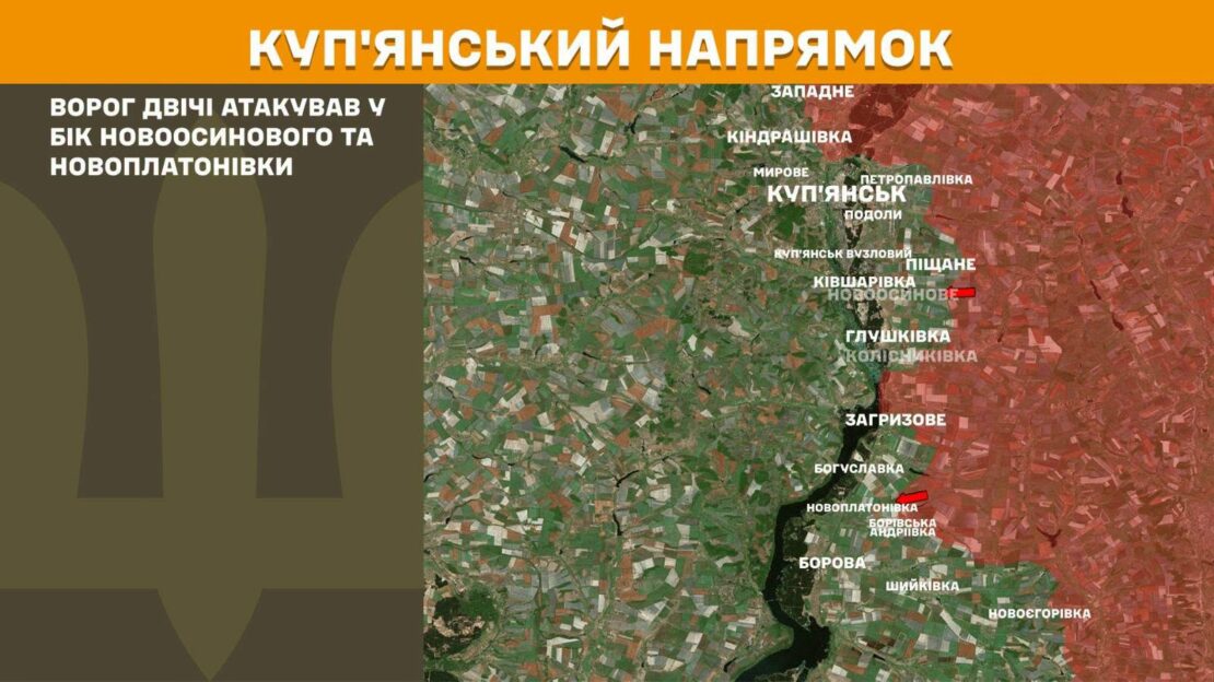 Минулої доби на Харківщині українські захисники відбили 14 атак противника