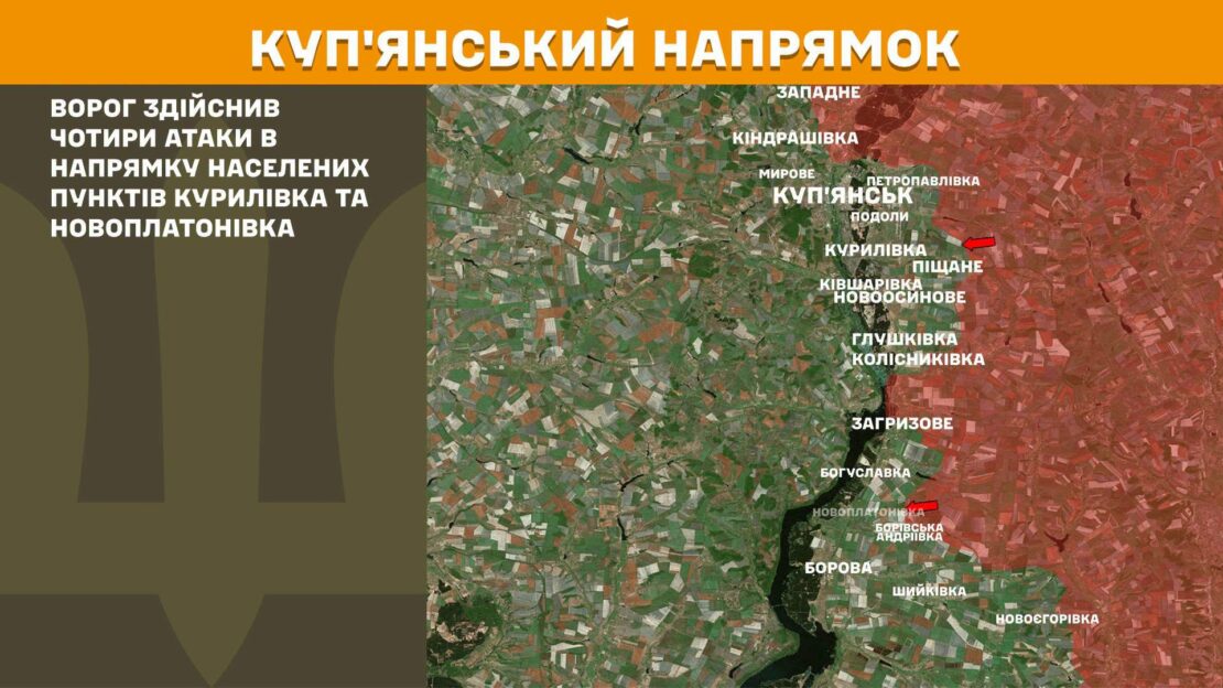 Ворог активізувався на Харківщині: за добу ЗСУ відбили 22 штурми