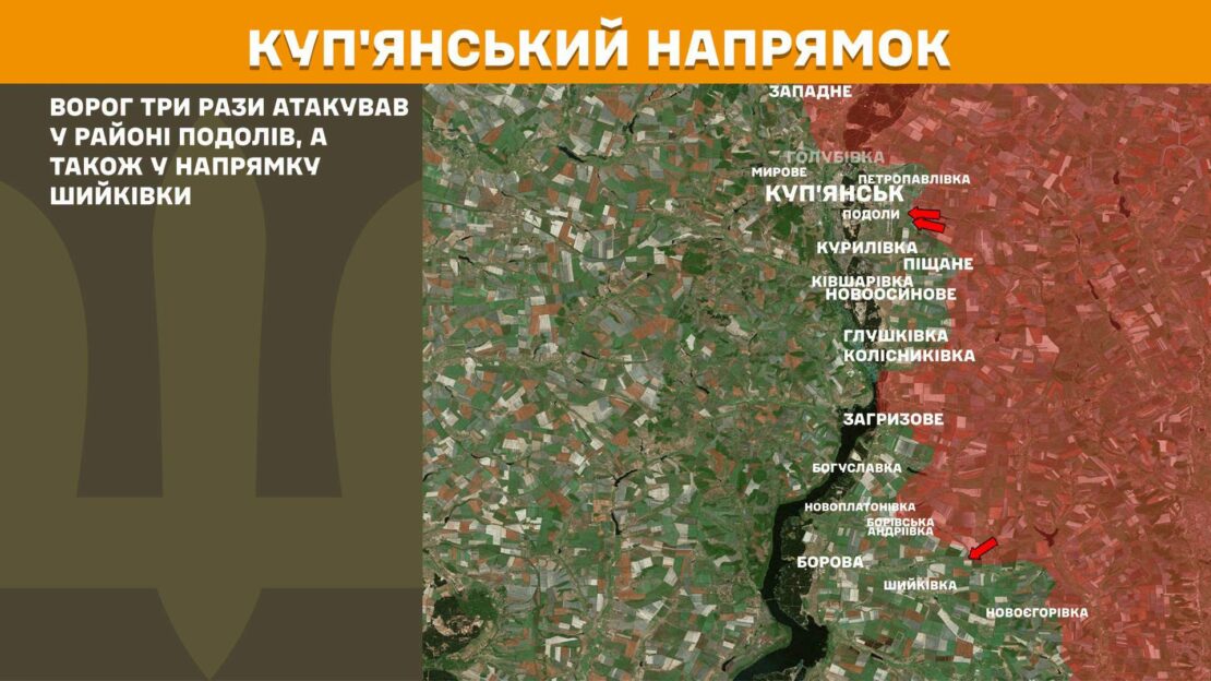 Минулої доби на Харківщині наші захисники зупинили 13 атак ворога