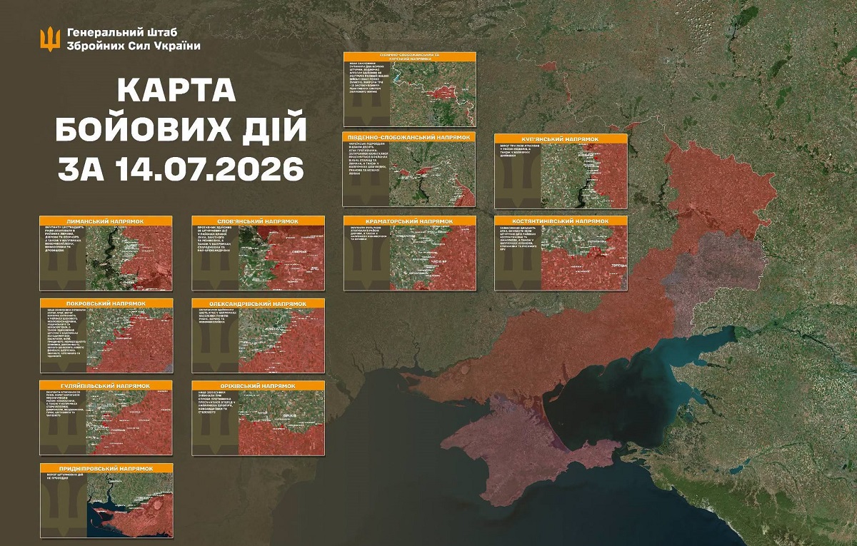 Минулої доби на Харківщині наші захисники зупинили 13 атак ворога
