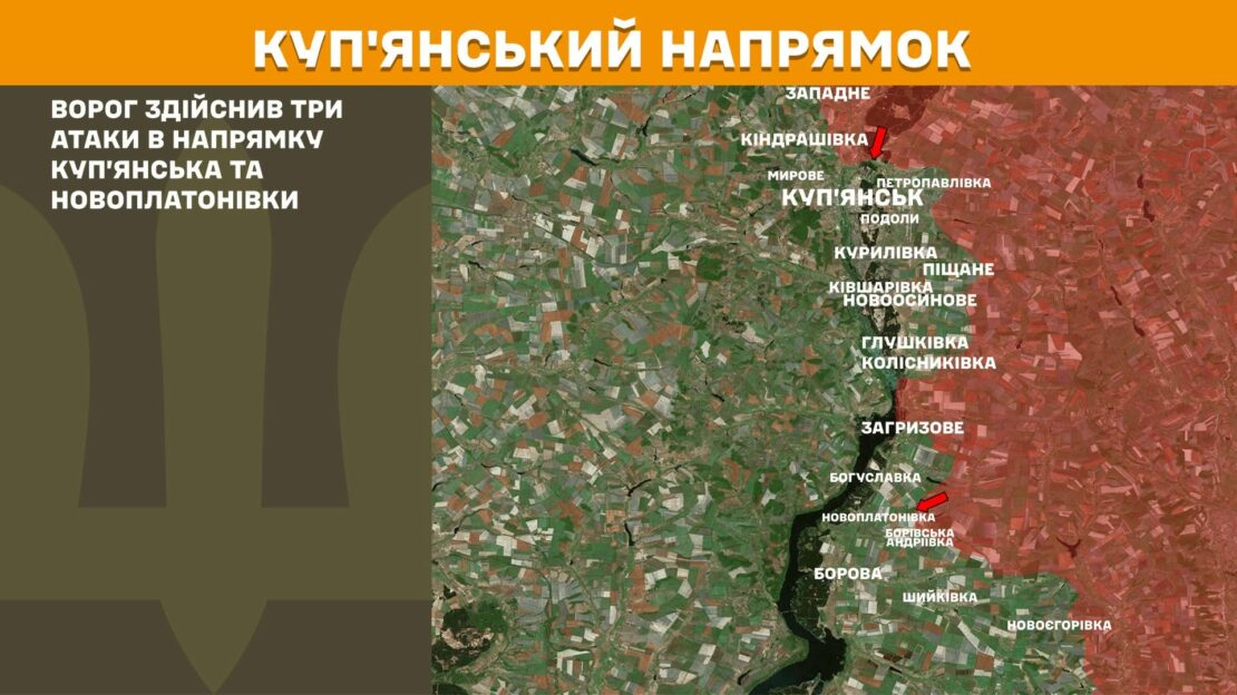 Минулої доби на Харківщині ворог 16 разів атакував позиції ЗСУ