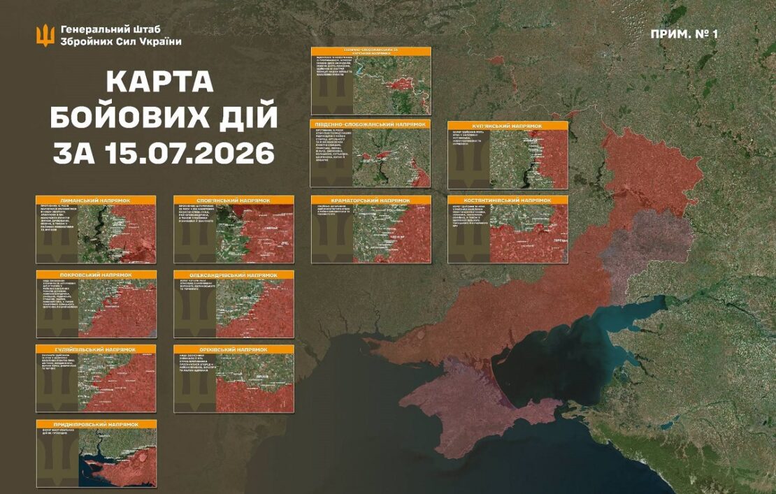 Минулої доби на Харківщині Сили оборони зупинили 20 штурмів агресора