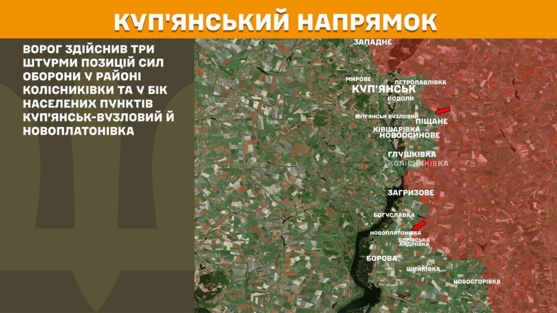 Минулої доби противник понад 20 разів атакував позиції ЗСУ на Харківщині