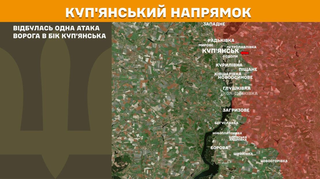 Минулої доби російські загарбники здійснили 12 атак на Харківщині