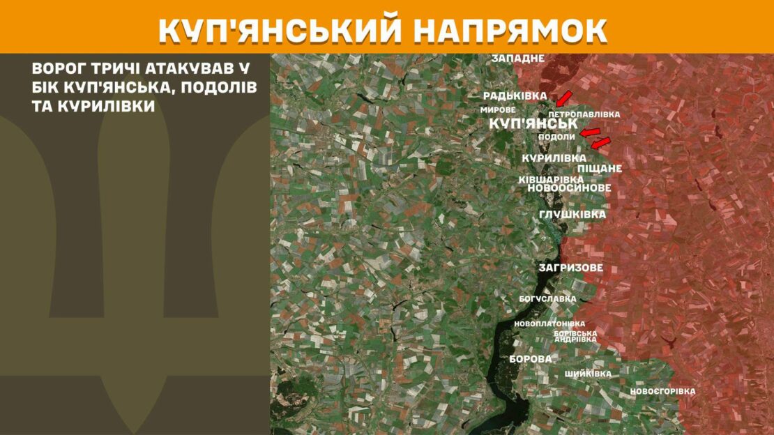 Минулої доби на Харківщині окупанти атакували 14 разів