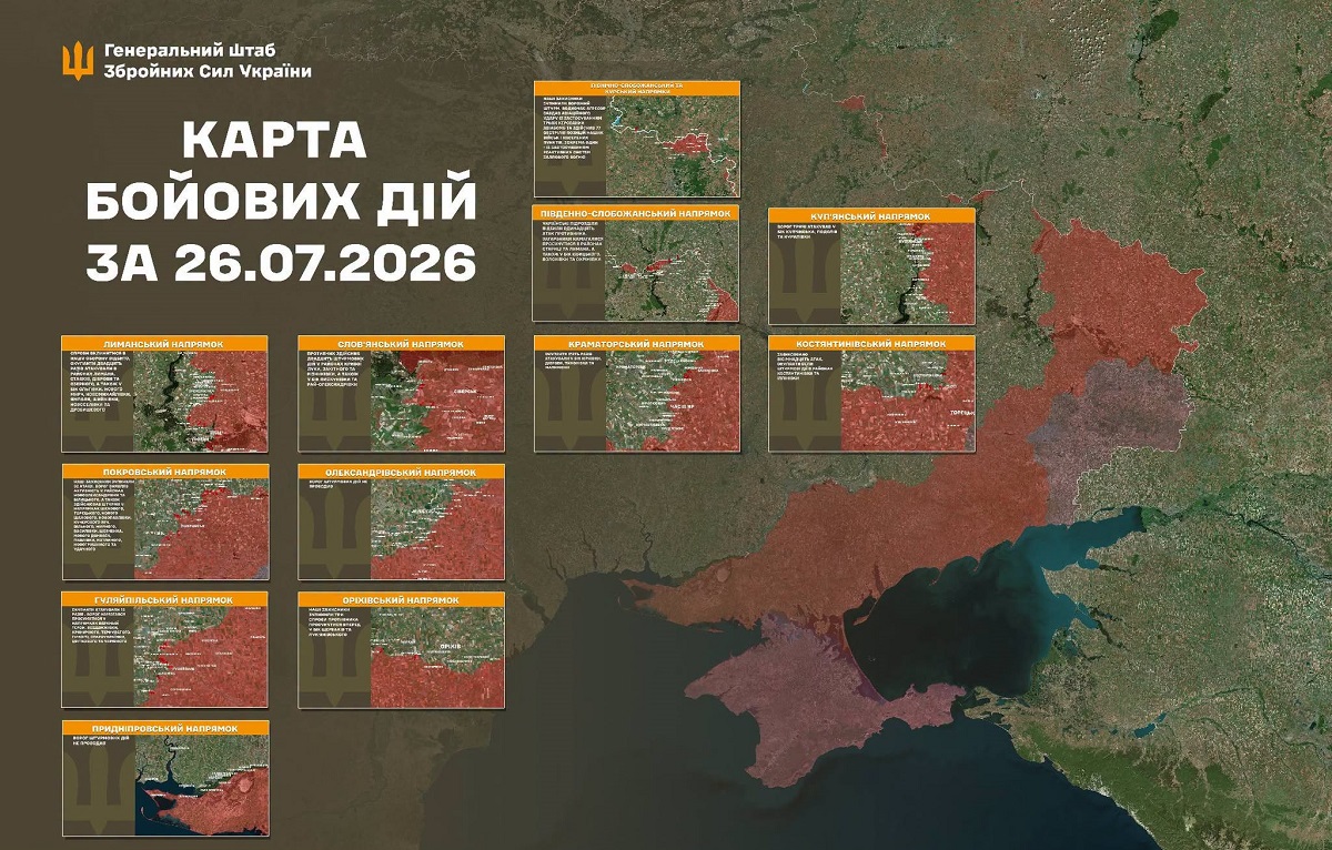 Минулої доби на Харківщині окупанти атакували 14 разів