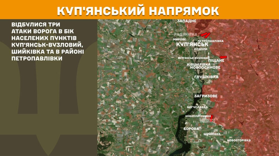 Минулої доби загарбники понад 20 разів атакували позиції ЗСУ на Харківщині