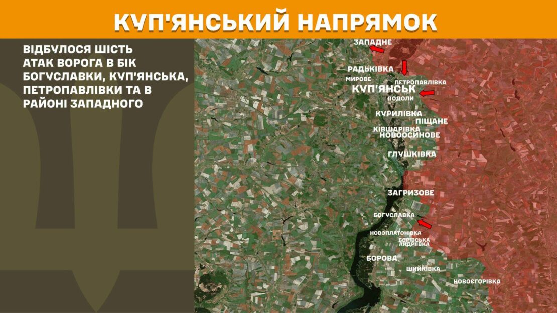 Ворог посилив активність атак на Куп'янщині — Генштаб ЗСУ
