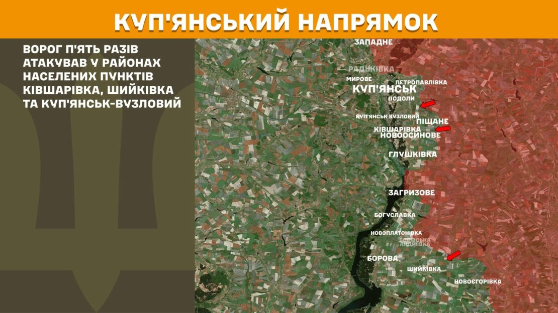 На Харківщині українські захисники зупинили 18 штурмів противника 