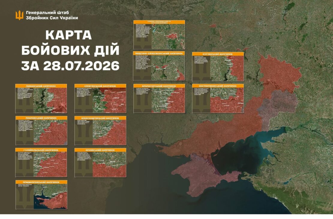 Минулої доби загарбники понад 20 разів атакували позиції ЗСУ на Харківщині
