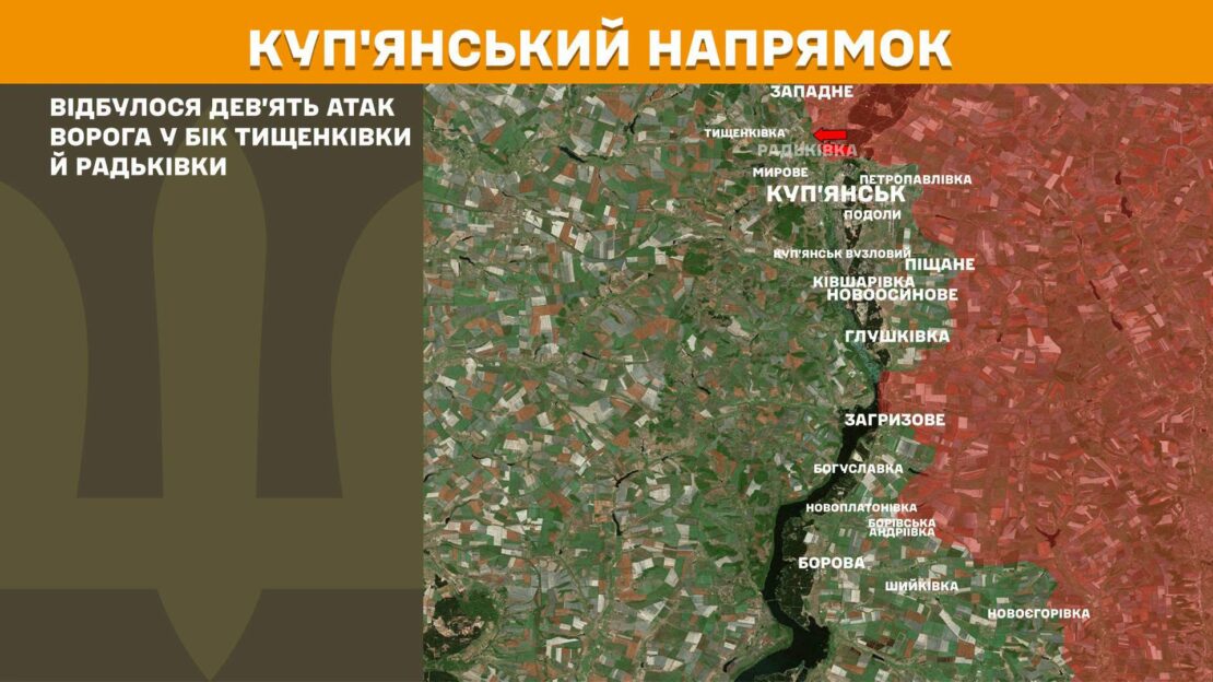 Минулої доби Генштаб зафіксував на Харківщині 15 боїв