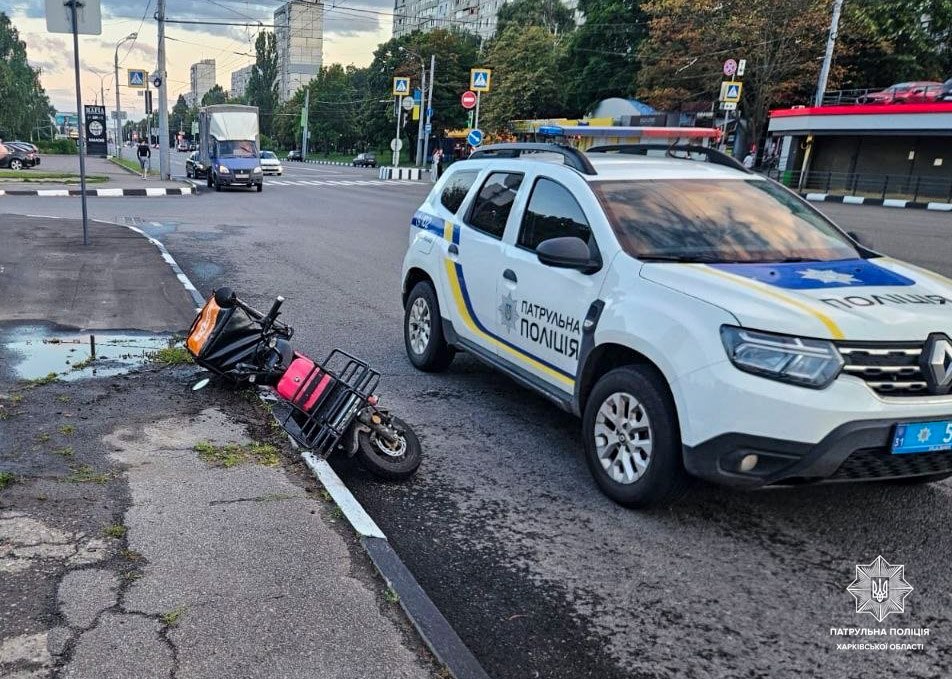 У Харкові зловмисник побив чоловіка та відібрав електроскутер