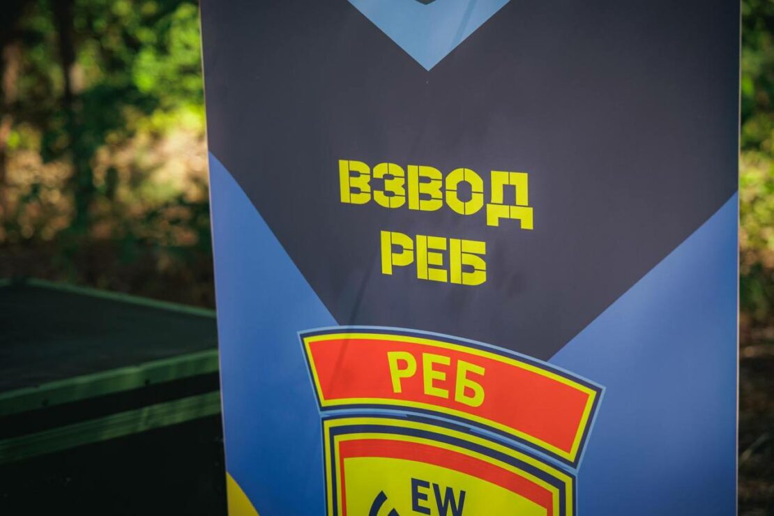 Захисникам Харківщини передали сучасні системи РЕБ (фото)