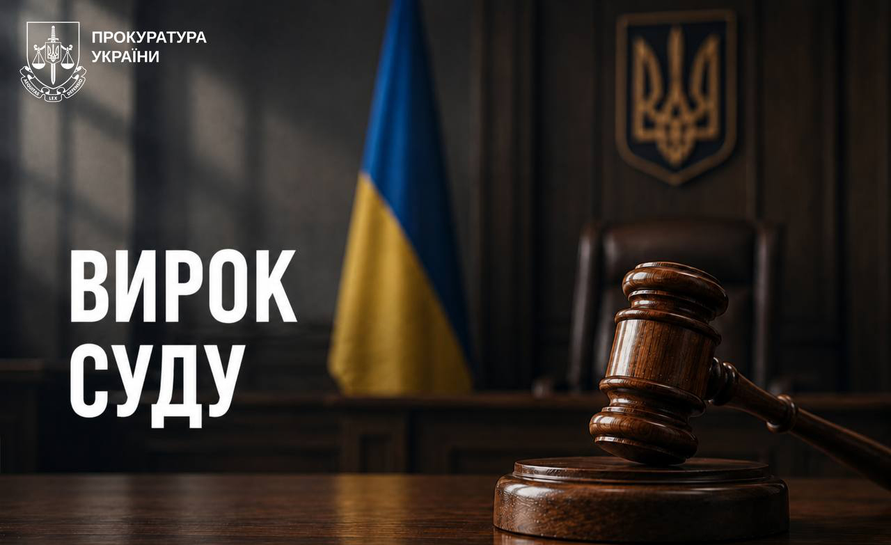 Харків'янина засудили до 9 років в'язниці за збут психотропів