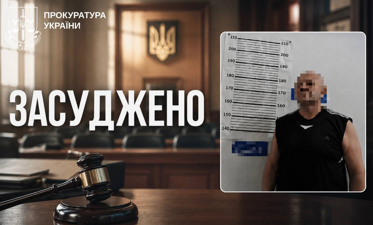 На Харківщині засудили організатора наркоугруповання