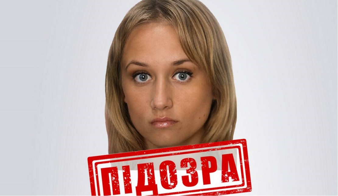 СБУ повідомила про заочну підозру працівниці окупаційної адміністрації рф на Харківщині