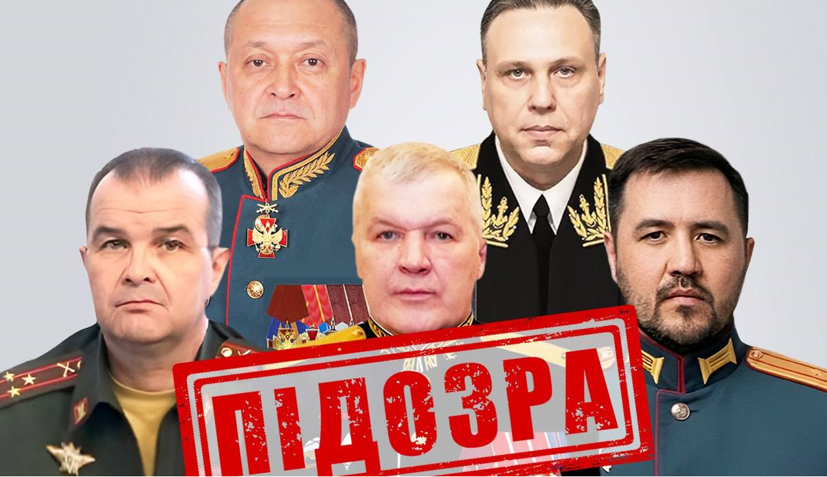 За удар по селу Гроза на Харківщині відповідальні 5 військових рф
