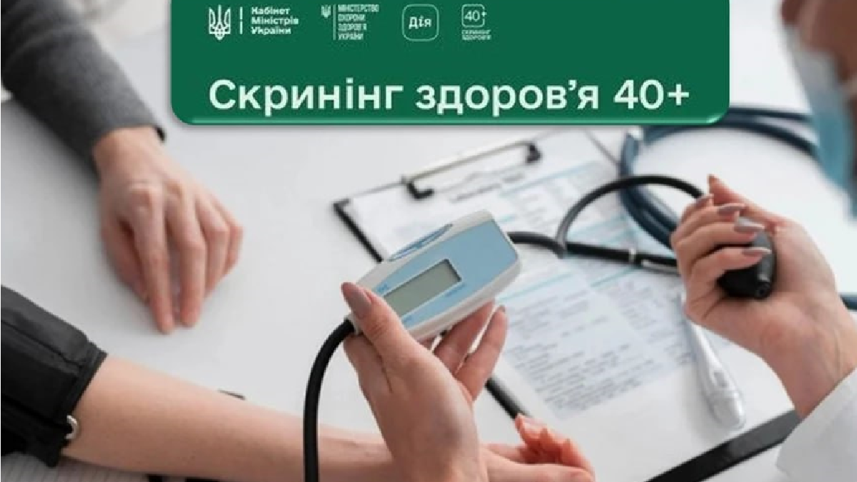 У Харкові скринінг здоров’я пройшли 9,5 тис. осіб