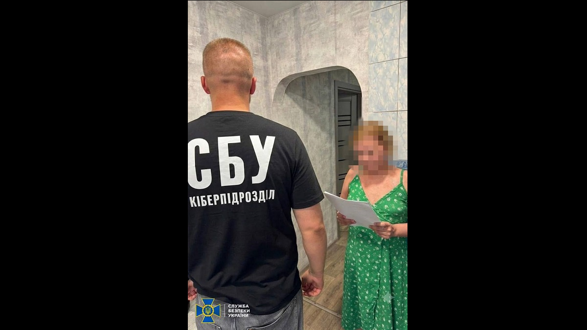 Харків'янка продавала шахраям конфіденційні банківські дані — СБУ