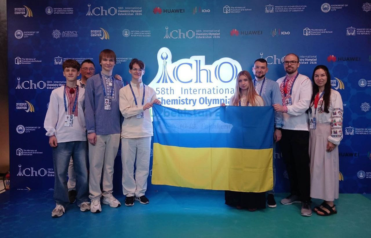 Харків'яни здобули медалі на Міжнародній олімпіаді з хімії