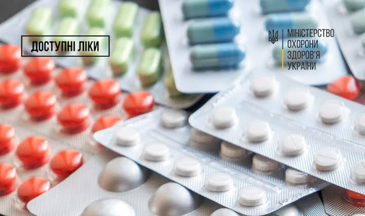 У програму «Доступні ліки» додали 260 нових препаратів