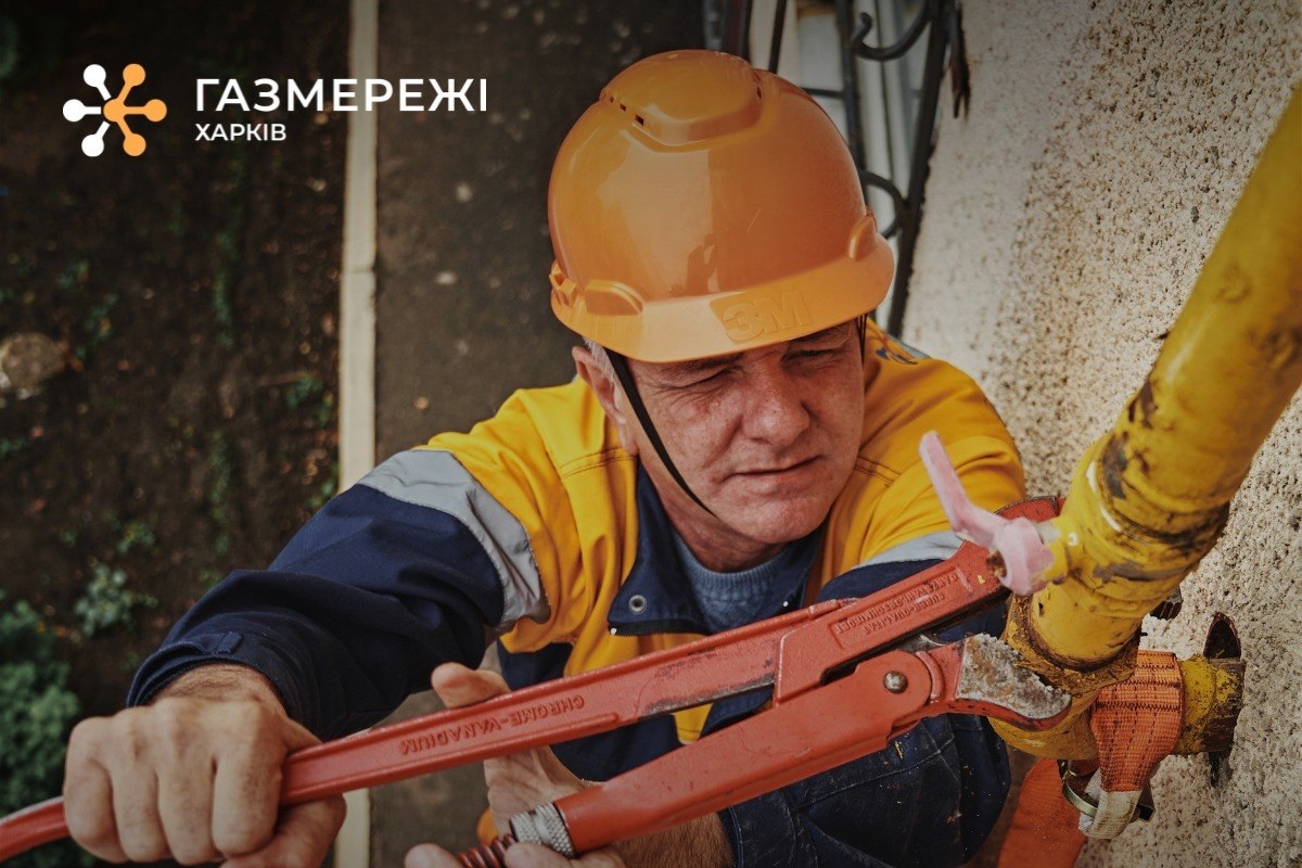 У липні газовики продовжать технічне облуговування багатоповерхівок у Харкові
