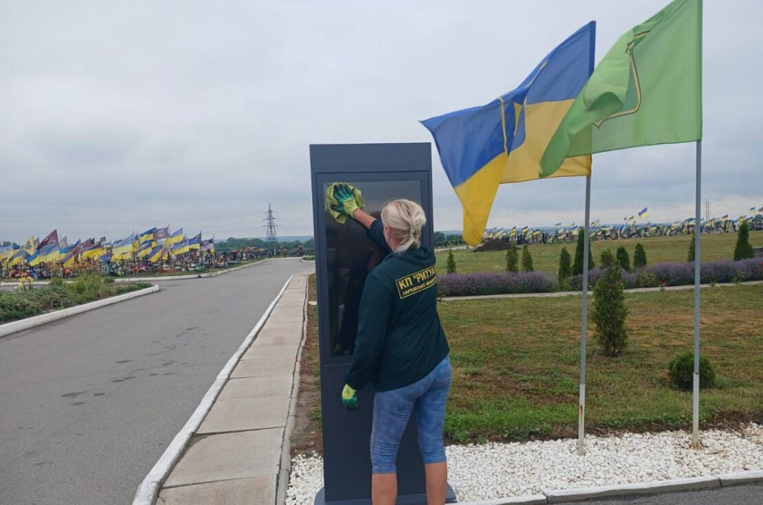 КП «Ритуал» впорядковує міські кладовища (фото)