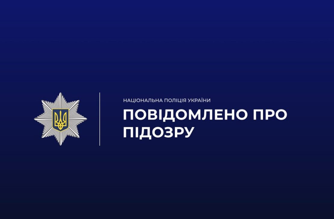 У Харкові поліцейський застосував табельну зброю проти нападника на групу оповіщення