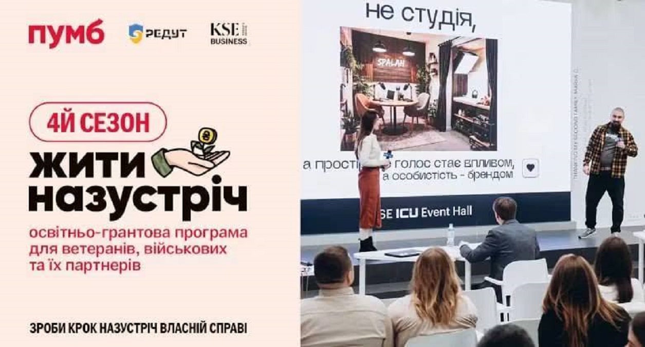 Ветерани можуть отримати до 1 млн грн на розвиток власної справи
