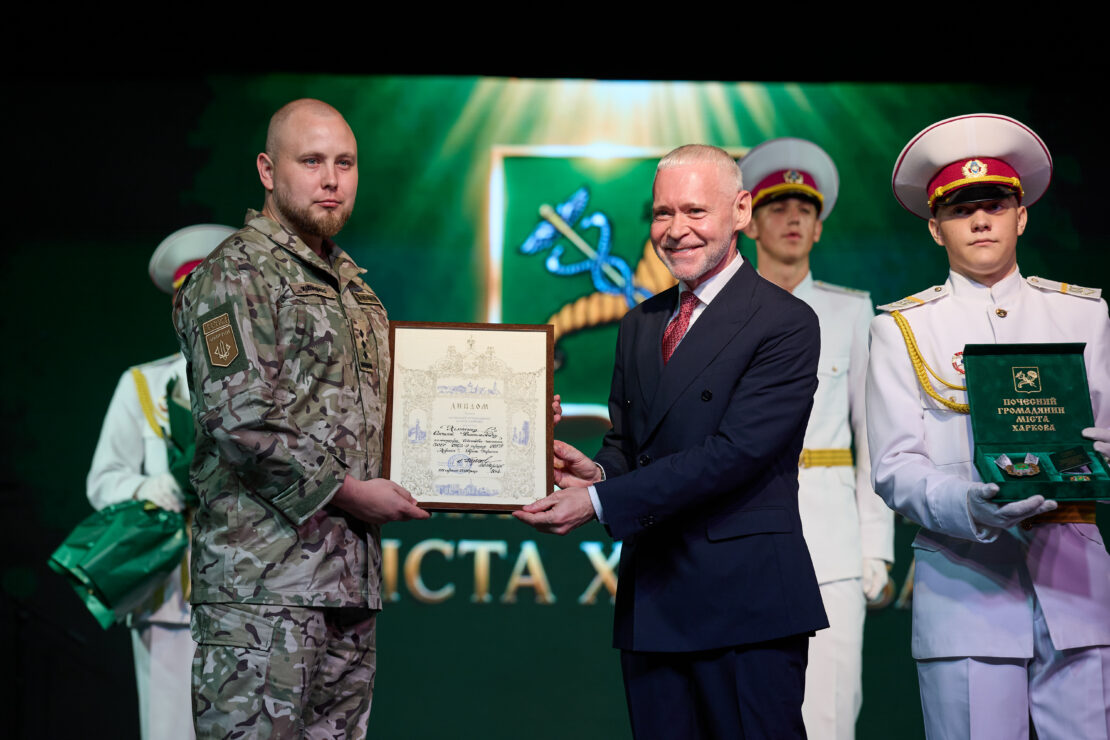 Ігор Терехов вручив відзнаки новим почесним харків’янам (фото)