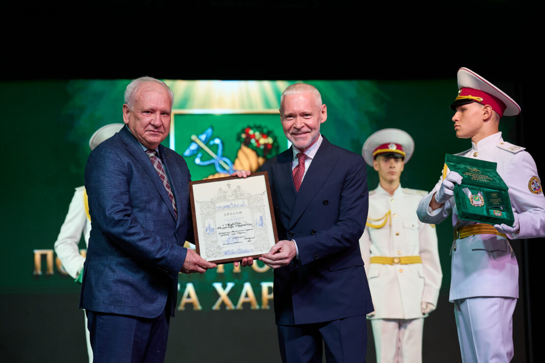 Ігор Терехов вручив відзнаки новим почесним харків’янам (фото)