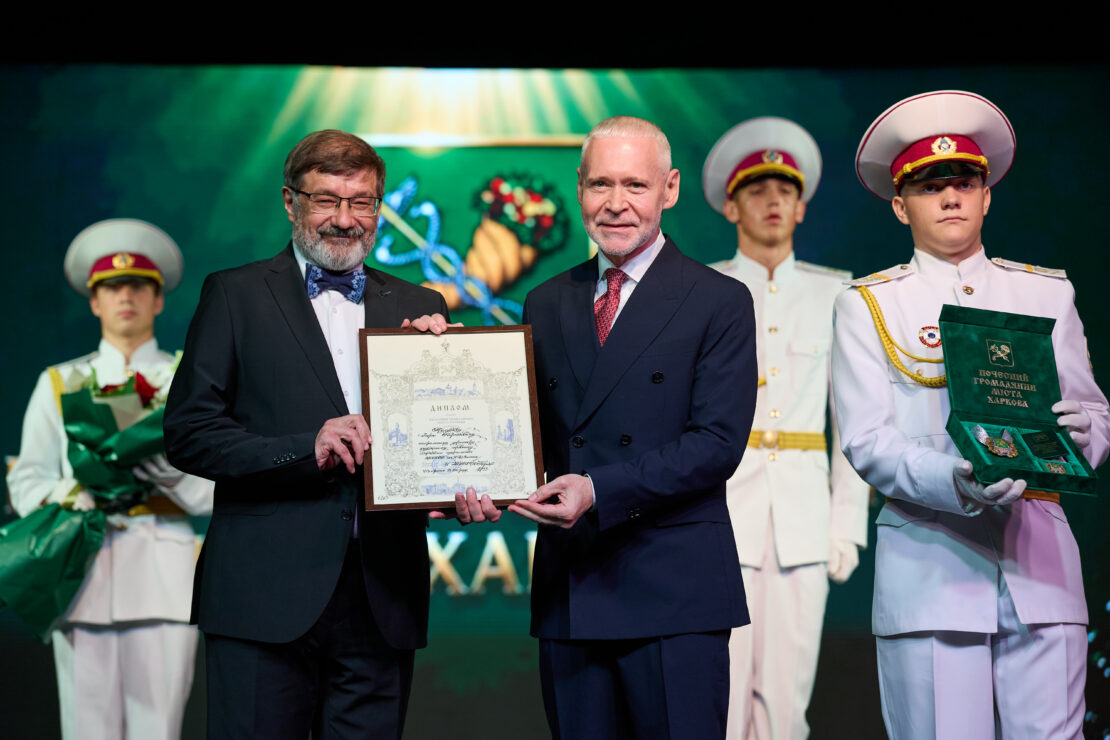 Ігор Терехов вручив відзнаки новим почесним харків’янам (фото)