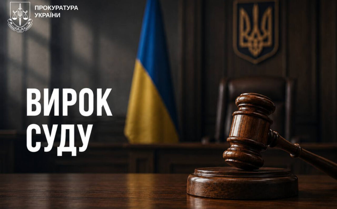 У Харкові засудили чоловіка, який обікрав знайомого з інвалідністю