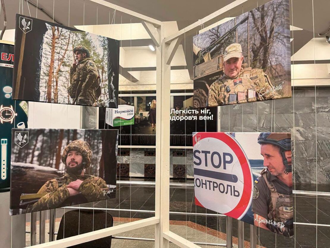 У харківському метро відкрилася фотовиставка (фото)