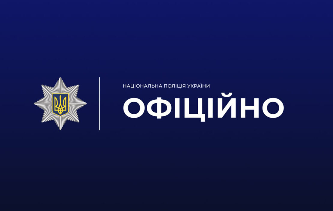 Незаконне затримання чоловіка у Харкові: поліція спростувала інформацію