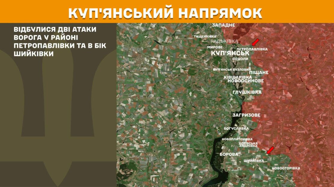 Минулої доби російські загарбники здійснили 15 атак на Харківщині