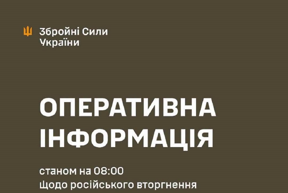 Минулої доби на Харківщині українські підрозділи відбили 23 атаки противника