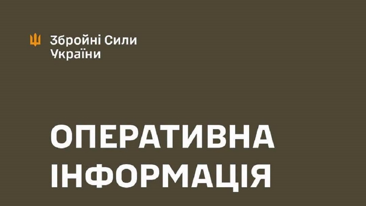 Минулої доби ворог 23 рази атакував позиції ЗСУ на Харківщині