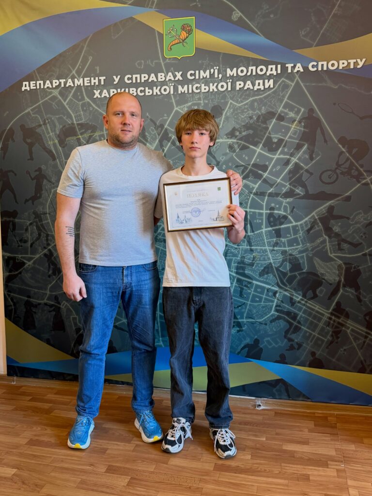 Харківських кікбоксерів відзначили Подяками міського голови (фото)