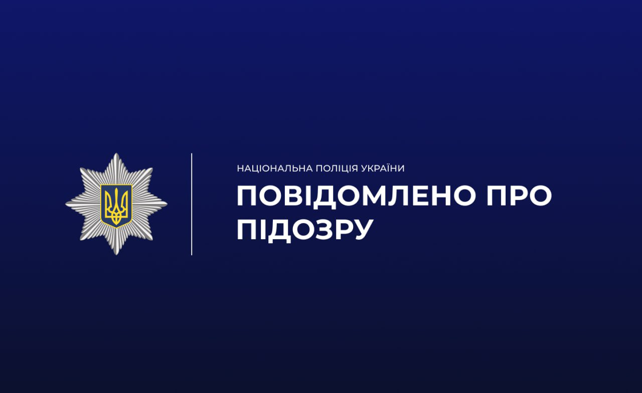 У Харкові п'яний чоловік вбив свого знайомого