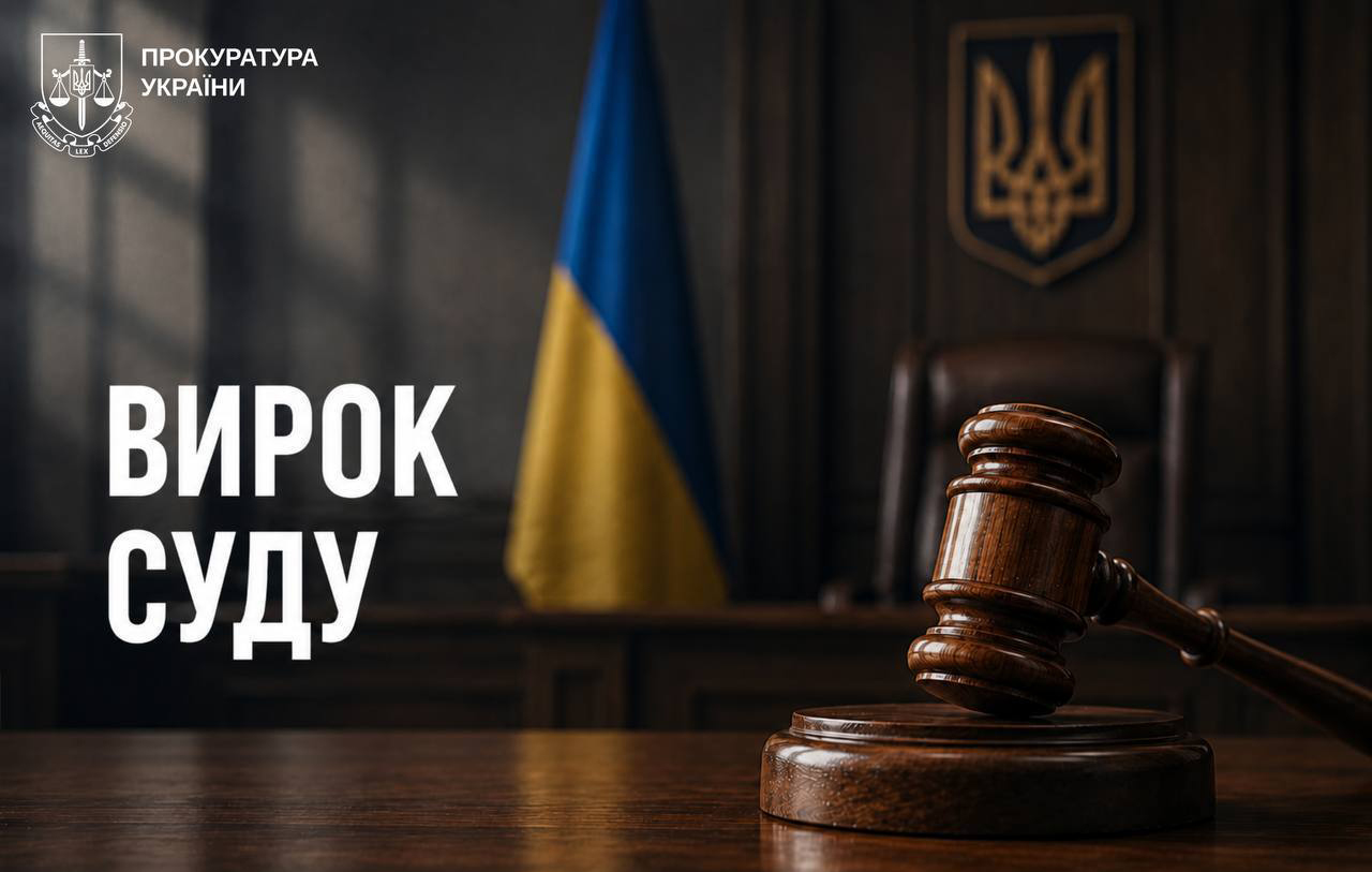 У Харківській області засудили рецидивіста за збут наркотиків