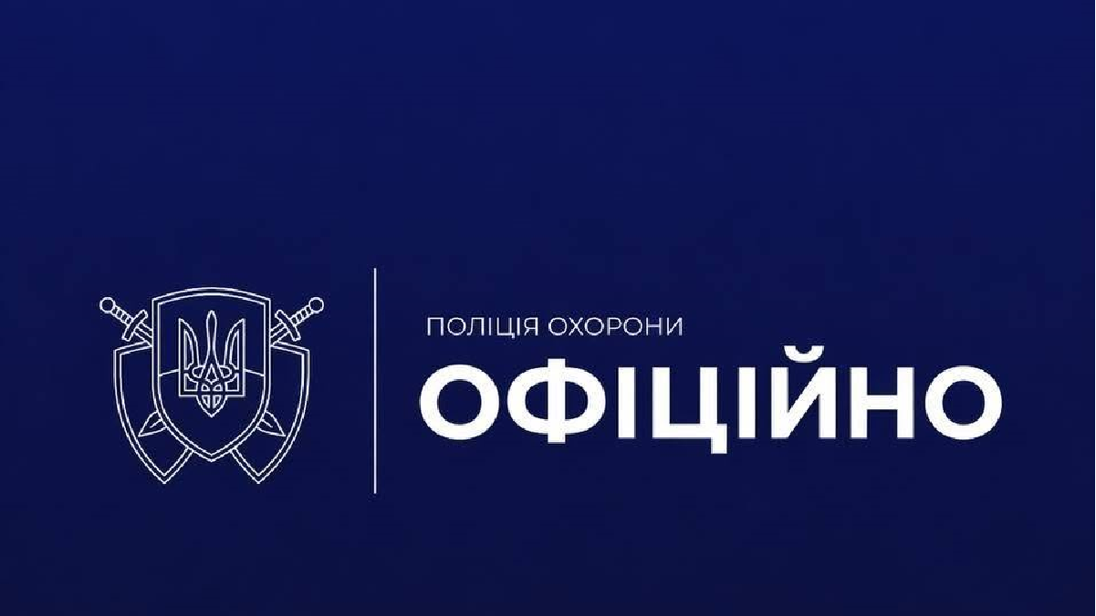На Харківщині сталася ДТП за участю поліції охорони