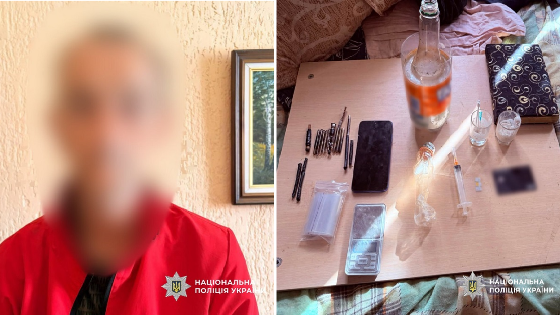 Жителя Холодногірського району викрили у збуті психотропів