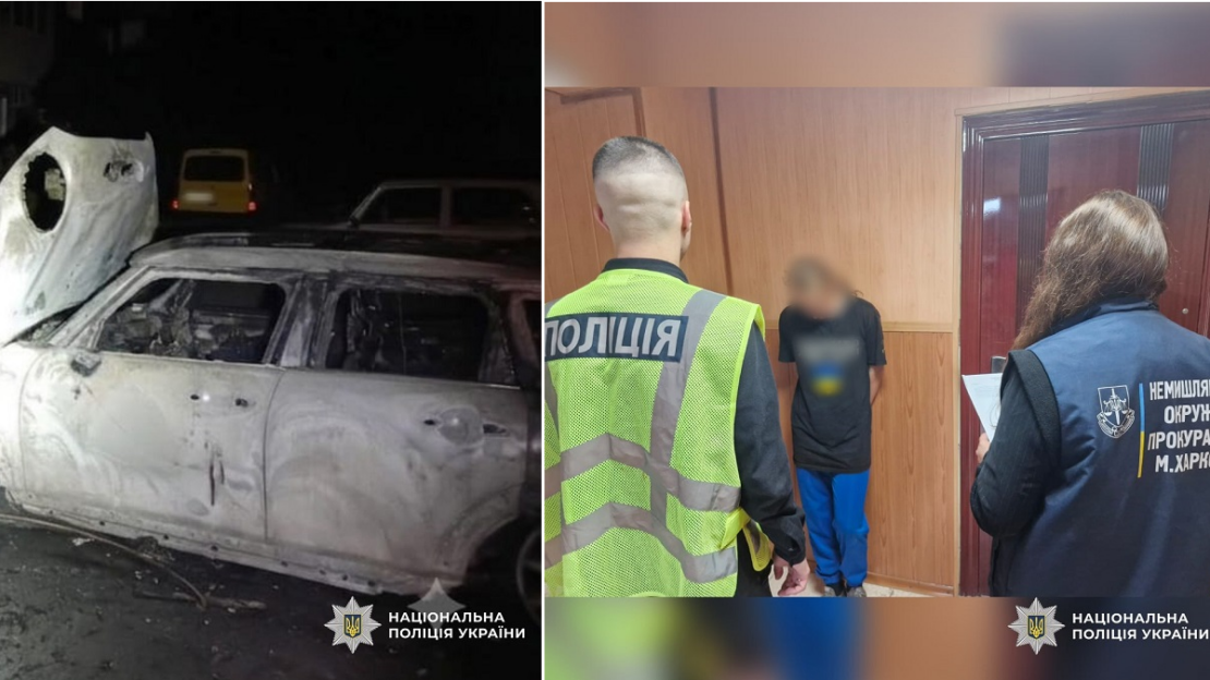 У Харкові неповнолітня підпалювала цивільні авто